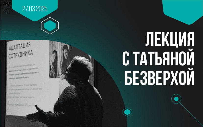 Картинка статьи.