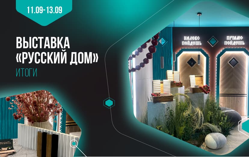 Картинка статьи.